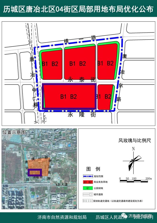 济南主城终于迎来首次土地供应 供地375亩，住宅用地有6宗，面积共有221亩