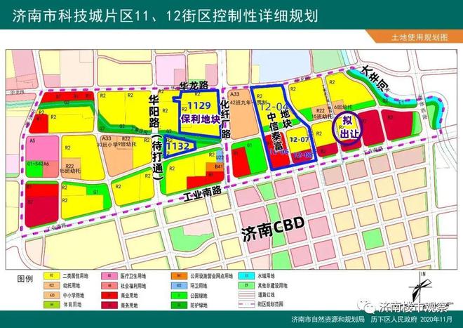 济南主城终于迎来首次土地供应 供地375亩，住宅用地有6宗，面积共有221亩