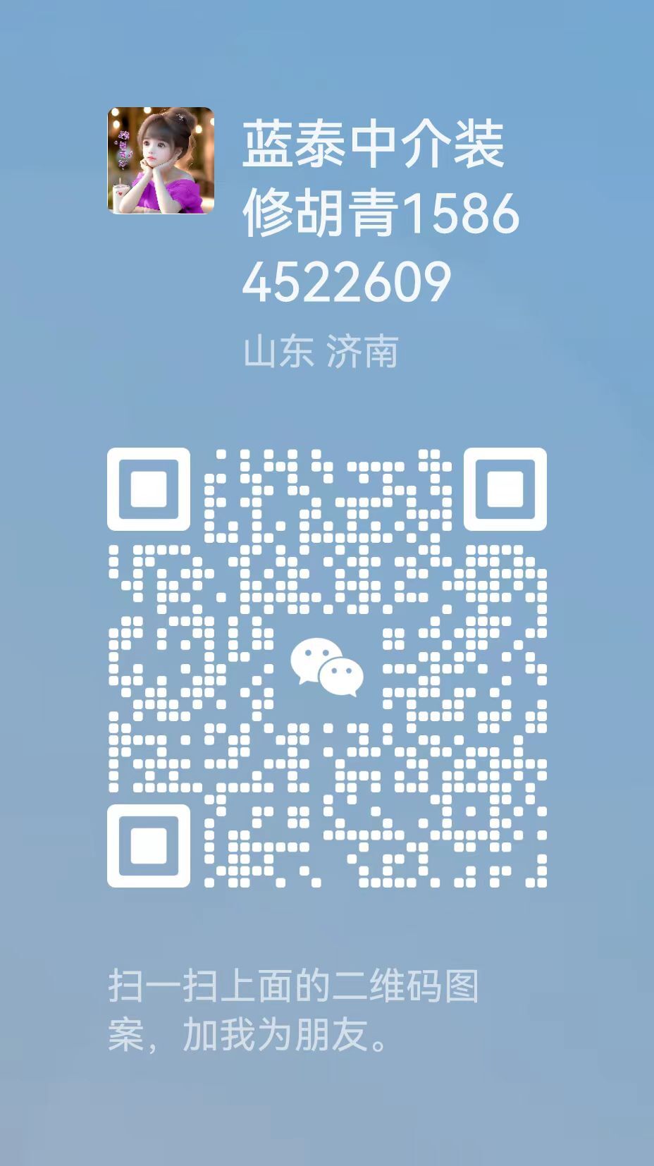 15864522609